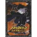 バトルスピリッツ 少年突破バシン 12