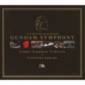 GUNDAM 30th ANNIVERSARY GUNDAM SYMPHONY [CD+DVD]＜限定盤＞