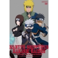 NARUTO-ナルト- 疾風伝 カカシ外伝～戦場のボーイズライフ～ [DVD+CD]＜完全生産限定版＞