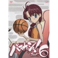 バスカッシュ! shoot 6