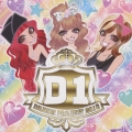 D-1ドリーム・プロジェクト 2010 [CD+DVD]