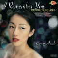 I REMEMBER YOU ～MEMORIES OF LOLA～