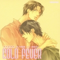 ドラマCD COLD FEVER