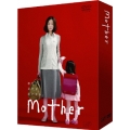 Mother DVD-BOX
