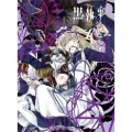 黒執事II IV [DVD+CD]＜完全生産限定版＞