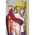 NARUTO-ナルト- 疾風伝 二人の救世主の章 5