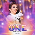 グラン・ファンタジー ONE -私が愛したものは…-