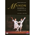 マノン 全3幕