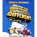 モンティ・パイソン アンド・ナウ
