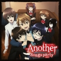 TVアニメ「Another」キャラクターソングアルバム Songs party＜歌宴＞ [CD+DVD]