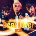 Dear Lover