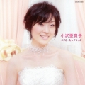 小沢亜貴子 ベスト・セレクション