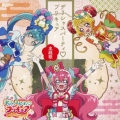 デリシャスパーティ・プリキュア 主題歌シングル [CD+DVD]