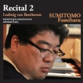 リサイタル2 ～ベートーヴェン:悲愴、月光、熱情 etc.～