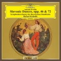 ドヴォルザーク:スラヴ舞曲集(全16曲)