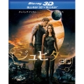 ジュピター 3D&2D ブルーレイセット＜初回限定生産版＞