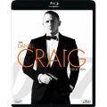 007/ダニエル・クレイグ ブルーレイコレクション
