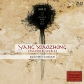 楊曉忠 室内楽作品集