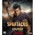 スパルタカス シーズン3＜SEASONSコンパクト・ボックス＞