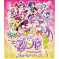 劇場版プリパラ み～んなあつまれ!プリズム☆ツアーズ＜通常版＞