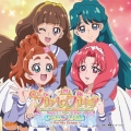 Go!プリンセスプリキュア ボーカルアルバム2 ～For My Dream～