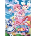 ナースウィッチ小麦ちゃんR 1 [DVD+CD]