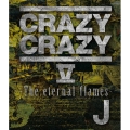 CRAZY CRAZY V -The eternal flames-