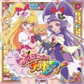 Dokkin◇魔法つかいプリキュア!/CURE UP↑RA PA☆PA!～ほほえみになる魔法～ [CD+DVD]