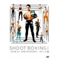 SHOOT BOXING2015～SB30 Anniversary～act.4