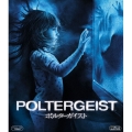 ポルターガイスト (2015)