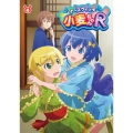 ナースウィッチ小麦ちゃんR 4 [DVD+CD]