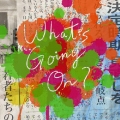What's Going On? [CD+DVD]＜通常盤＞