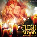 ドラマCD FLESH&BLOOD 21
