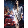 ラン・スルー・ザ・ナイト
