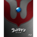 ウルトラマン Blu-ray BOX Standard Edition