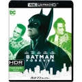 バットマン フォーエヴァー [4K Ultra HD Blu-ray Disc+Blu-ray Disc]