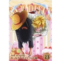 ONE PIECE ワンピース 19THシーズン ホールケーキアイランド編 PIECE.23