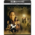 スコーピオン・キング [4K Ultra HD Blu-ray Disc+Blu-ray Disc]