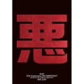 GLAY 25th Anniversary "LIVE DEMOCRACY" Powered by HOTEL GLAY DAY2 "悪いGLAY"