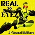 REAL×EYEZ [CD+DVD]＜通常盤＞