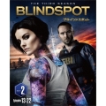ブラインドスポット ＜サード＞ 後半セット