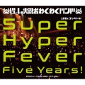 ゲーム実況者わくわくバンド 10thコンサート ～Super Hyper Fever Five Years!～ [Blu-ray Disc+CD]