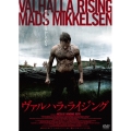 ヴァルハラ・ライジング