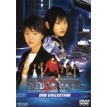 Sh15uyaシブヤフィフティーン DVD COLLECTION