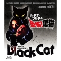 ルチオ・フルチの 恐怖!黒猫 -2Kレストア版-