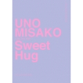 UNO MISAKO Live Tour 2021 "Sweet Hug"＜初回生産限定盤＞