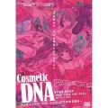 Cosmetic DNA