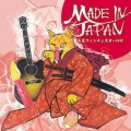 MADE IN JAPAN