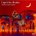 アラビア風奇想曲 ～スペイン・ギター名曲集～