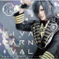VIVA CARNIVAL＜プレス限定盤G *大典太光世メインジャケット＞
